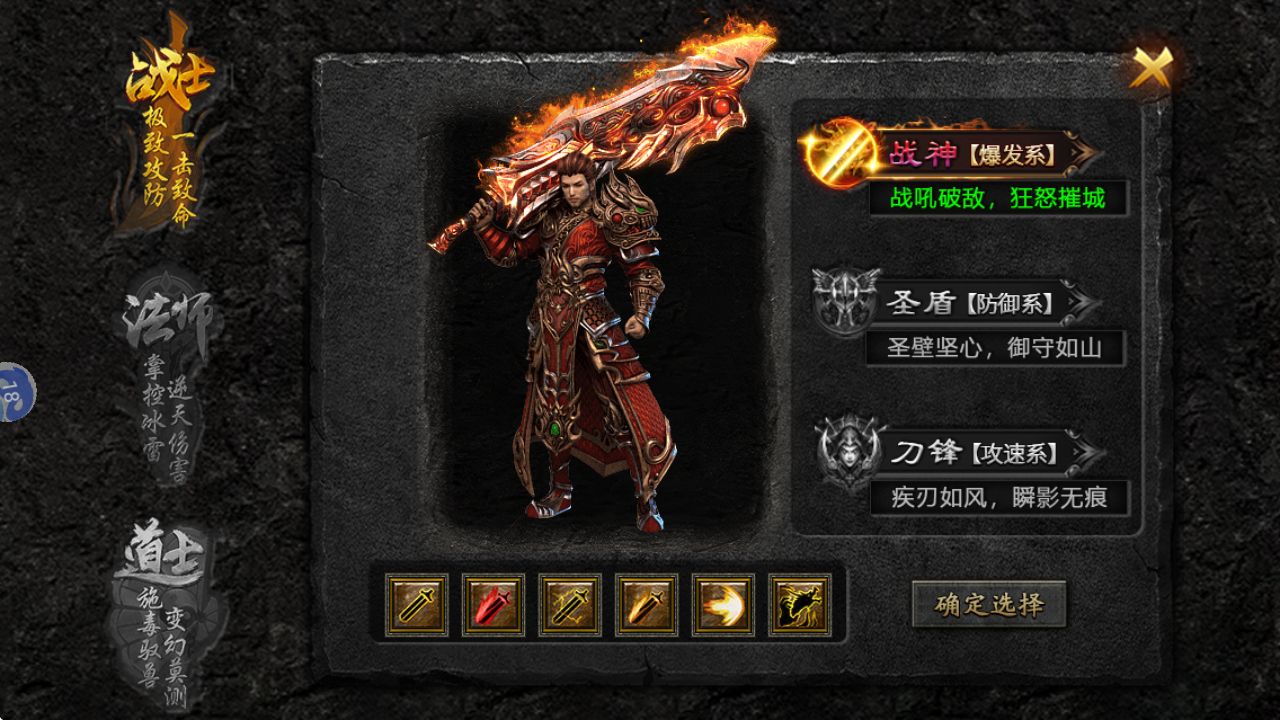 诸神传说手游战力提升全攻略,零氪低成本快速涨战技巧 诸神传说手游战力提升全攻略,零氪低成本快速涨战技巧